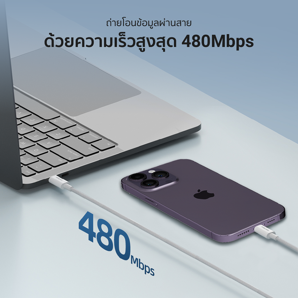 สายชาร์จเร็ว CUKTECH รุ่น CL315P USB-C to Lightning 3A ยาว 1.5 เมตร สีขาว (รองรับการชาร์จ PD)_8